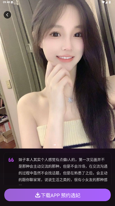 黄瓜视频 App 预览