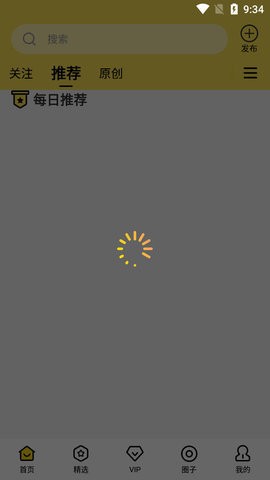 黄瓜视频 界面 2