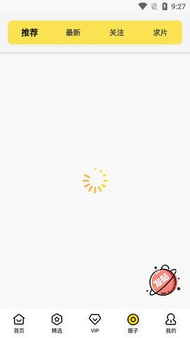 黄瓜视频 界面 3